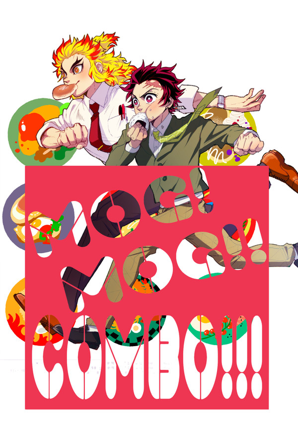 炭煉小説　新刊サンプル
