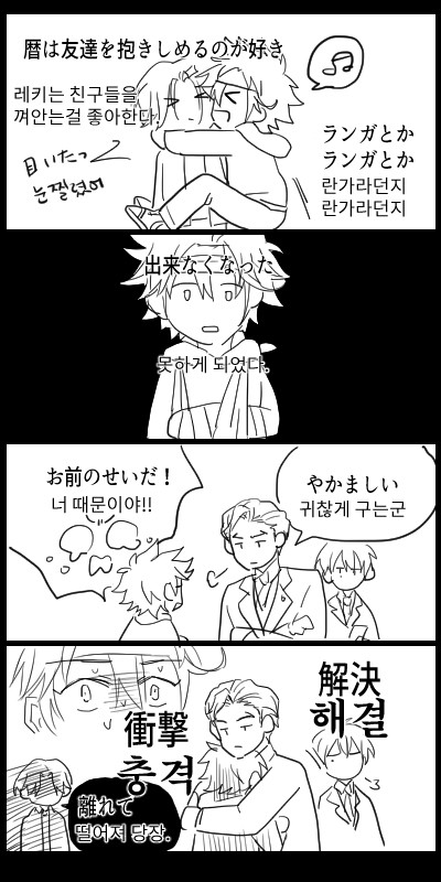 after ep.4