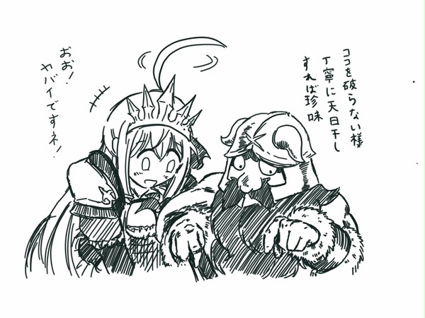 相性よさそうな二人