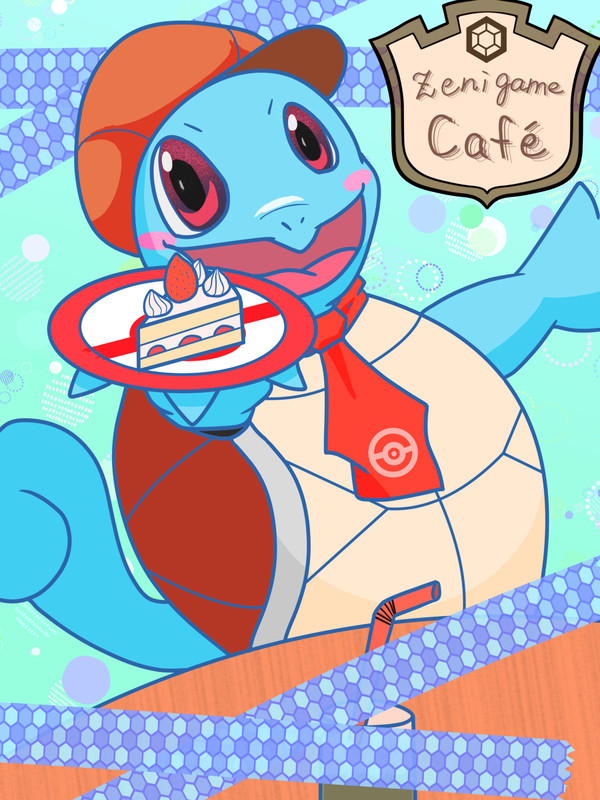 ゼニガメカフェ