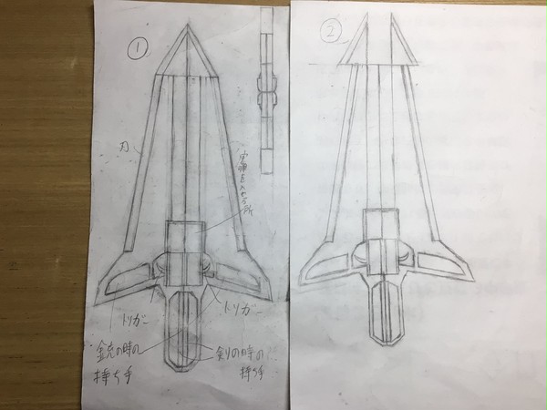 新武器　7つの可能性を持つ剣銃　セブンパッシビソード