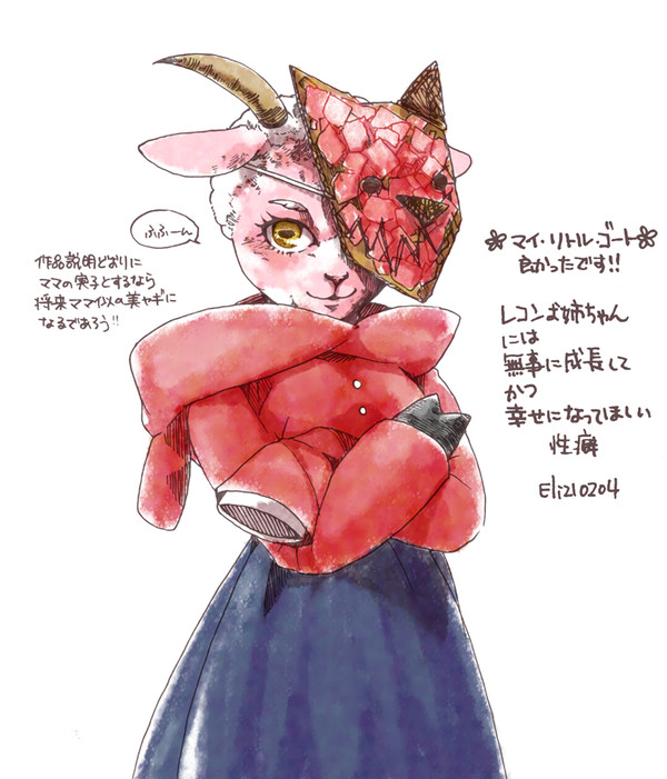 Big sis