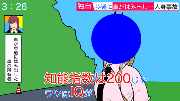 パワ子