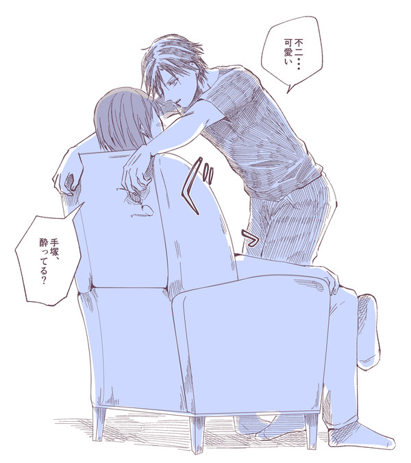塚不二まとめ