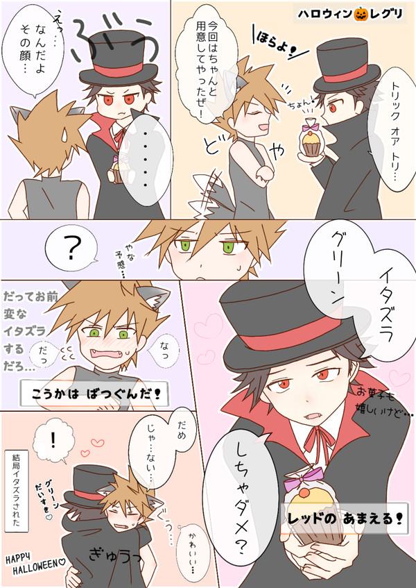 レグリ詰め②