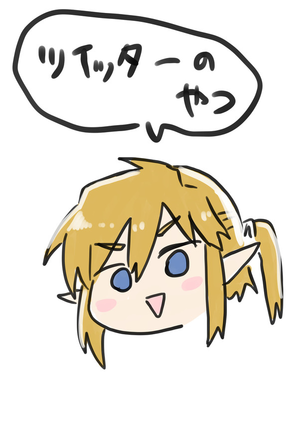 Twitterログ【腐向け】