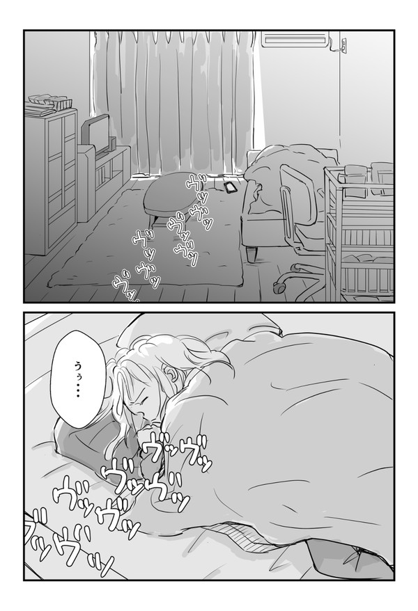 アラサー独身女子　宮下さんの日常②