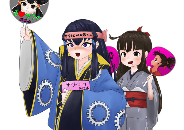 限界オタク　ココロワヒメ＆ゆい