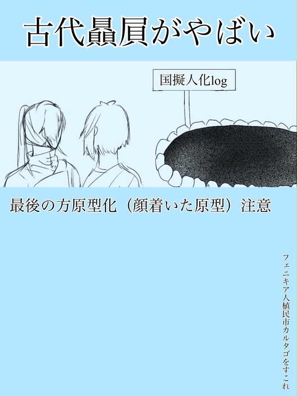 くにぎまとめ