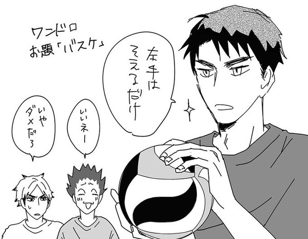 牛天まとめ