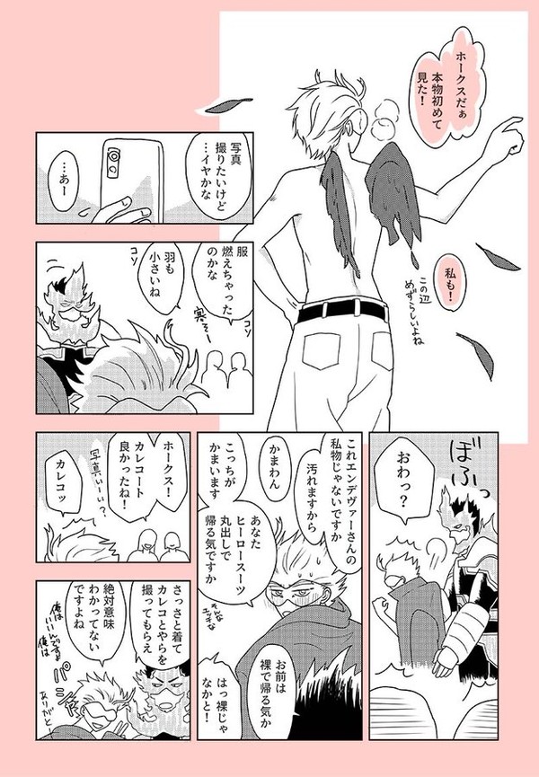 MHAまとめ1
