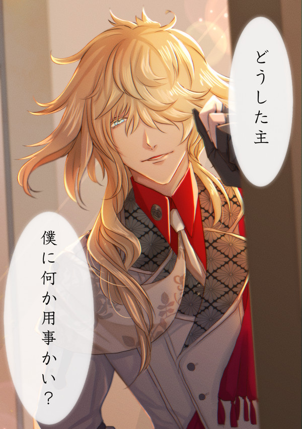 ごぜん…