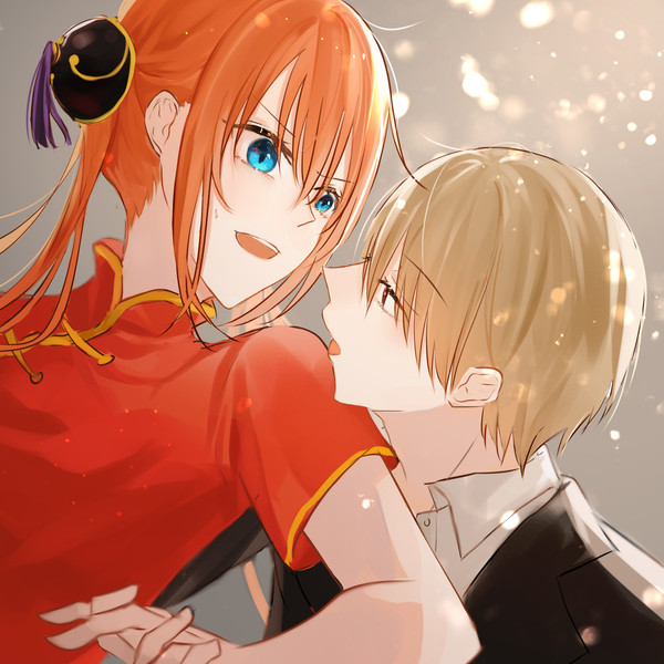 「お姉さんー」