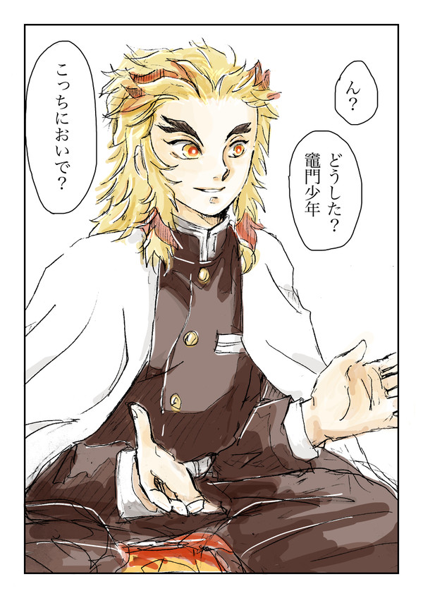 甘やかしたい長男×甘えられない長男