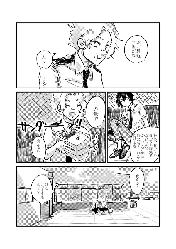 産声を上げる
