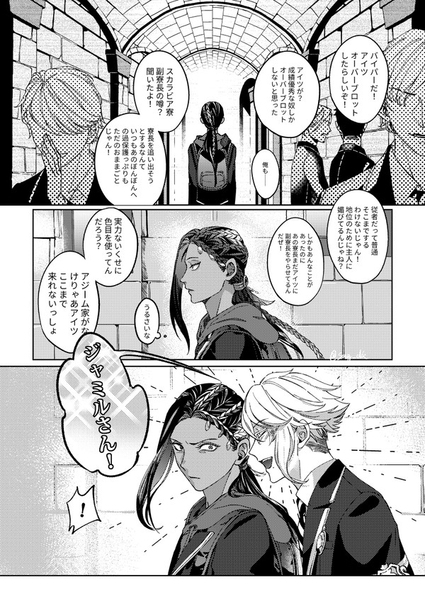 名を知らない感情