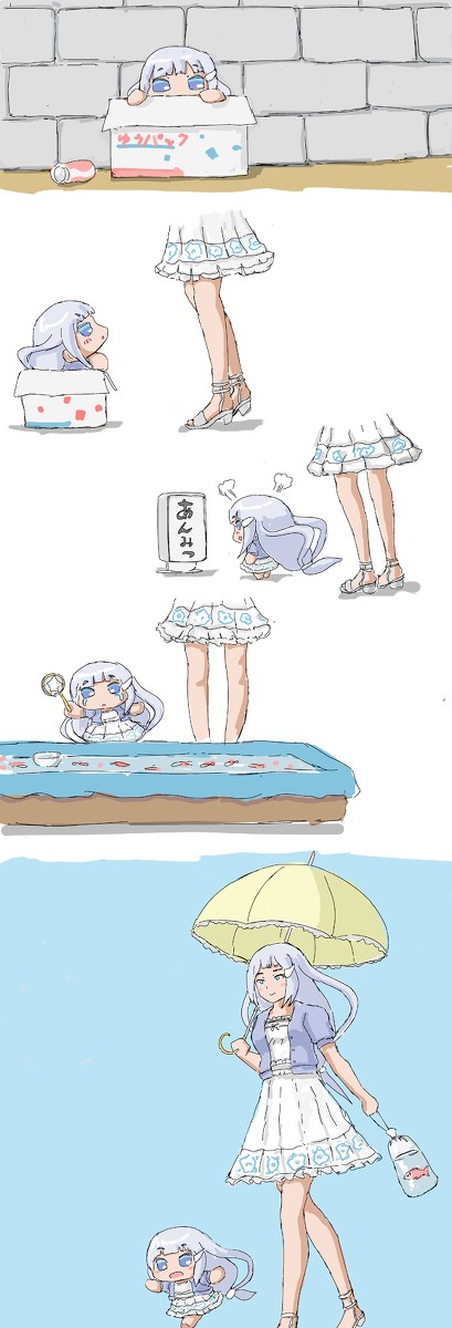 ぷちつむつむを拾ったつむつむ