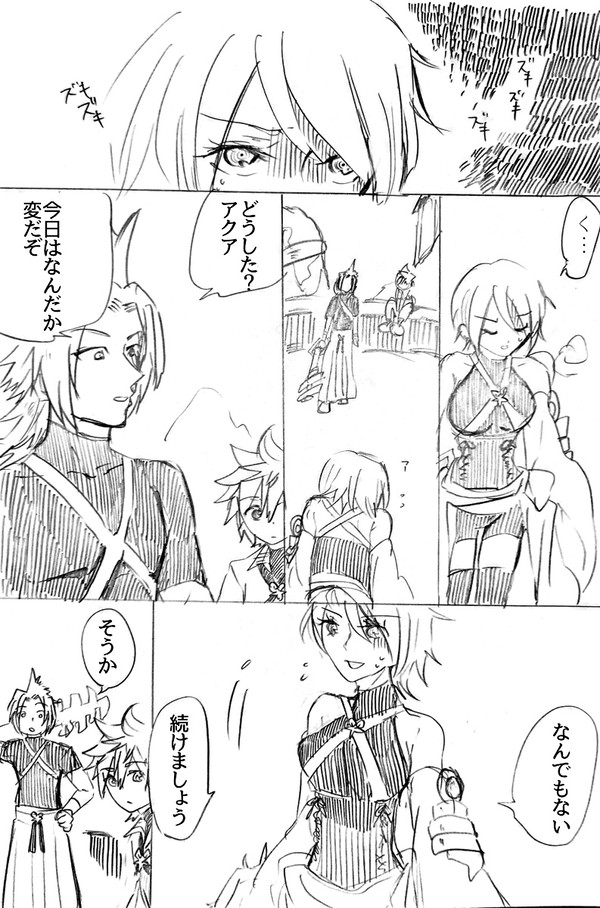 鎧組