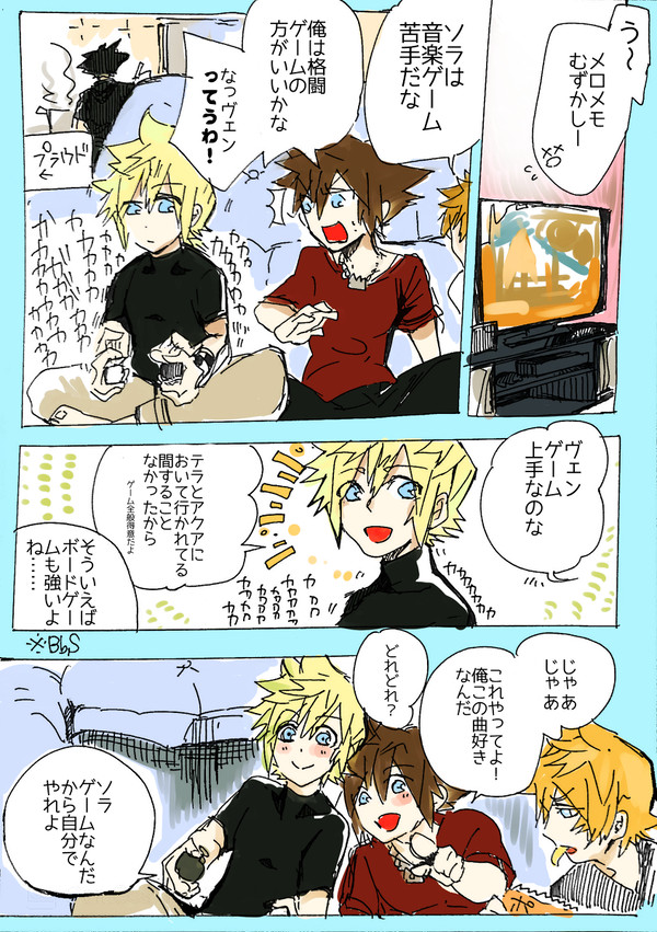 メロメモの感想