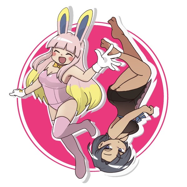 リヨ騎とリヨ殺