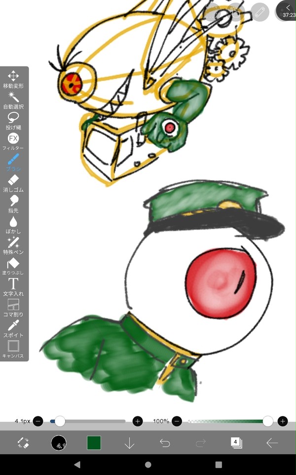 らくがき