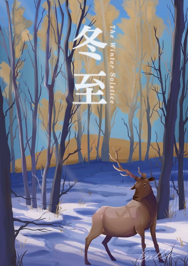脫稿超久的節氣2