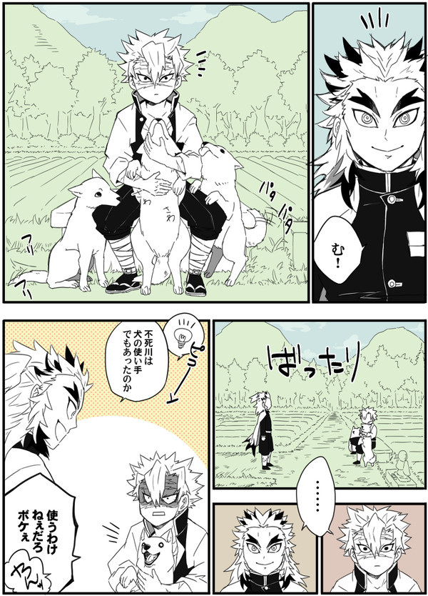 ばったり