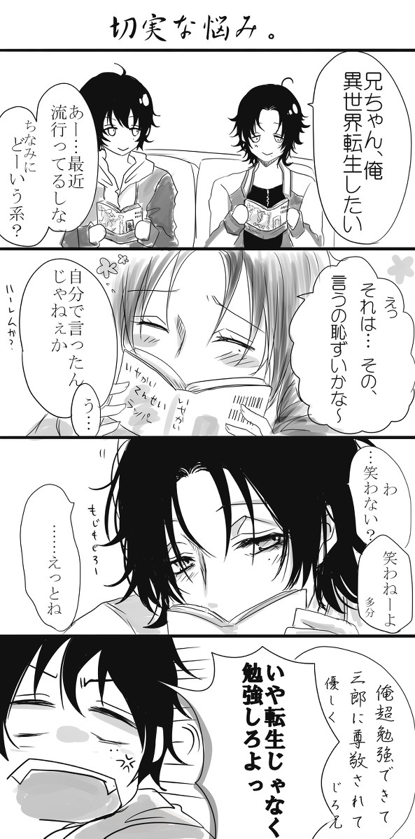 落書きろぐ。