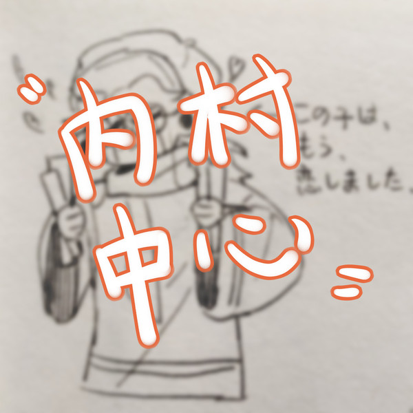 耶