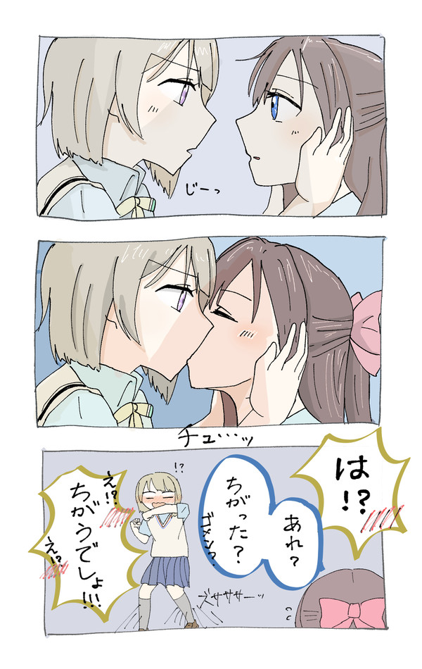 例のシーン
