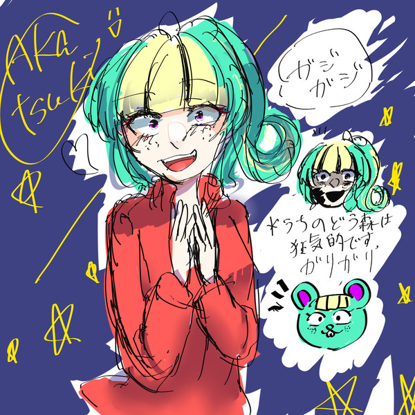 【あつ森】ガリガリ擬人化
