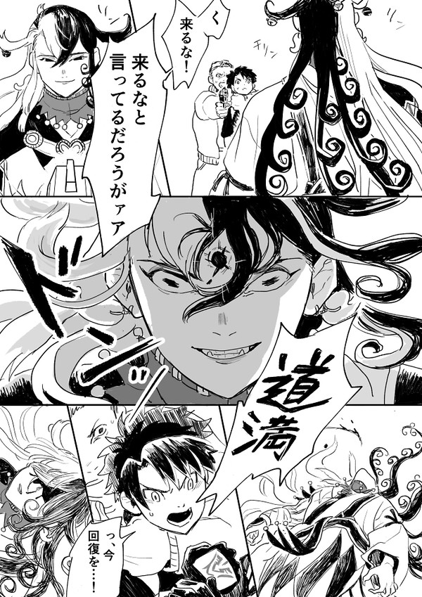 【※流血】好奇心でガッツを無駄遣いするにこにこどーまんくん