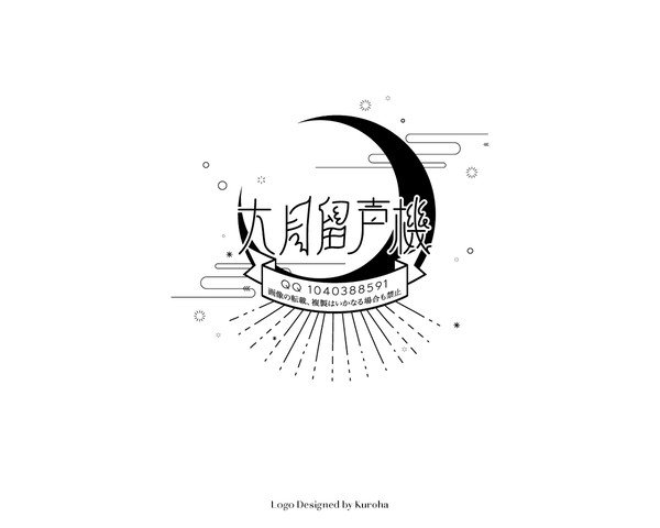 コンミッション