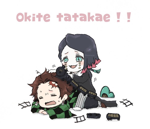 起きろ！攻撃されてる！