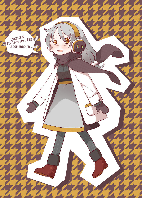 205系の日@2021