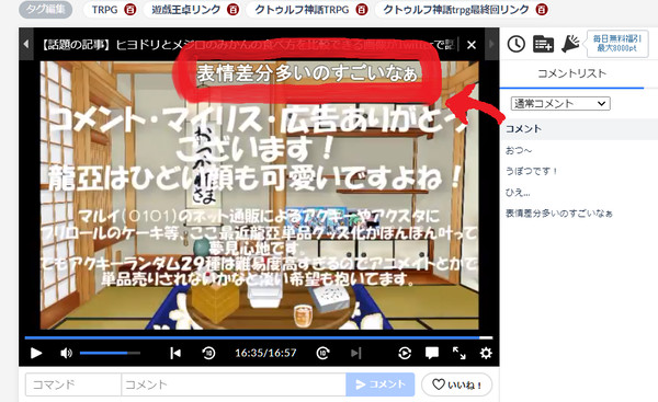 コメントをいただいたので数えてみました