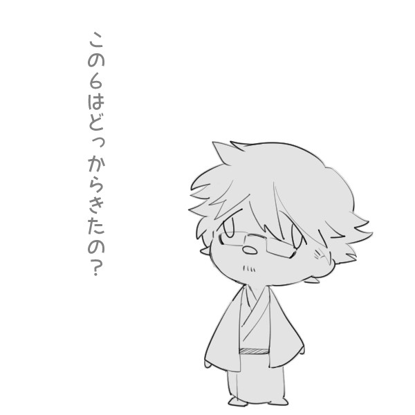【ツイログ】詰め合わせ１
