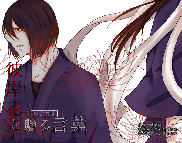 転生パロ