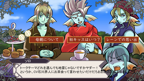DQ10　NPCいろいろ
