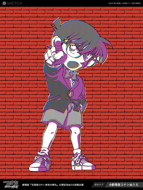 緋色の弾丸が