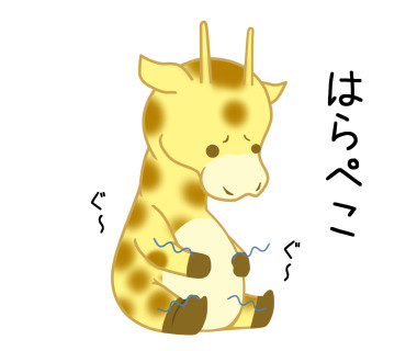 きりん08