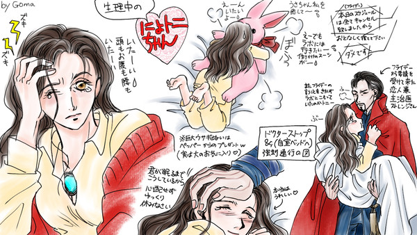 にょトニちゃん(※お月様デー中)