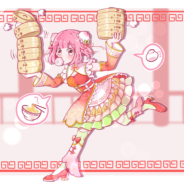 えむ!!