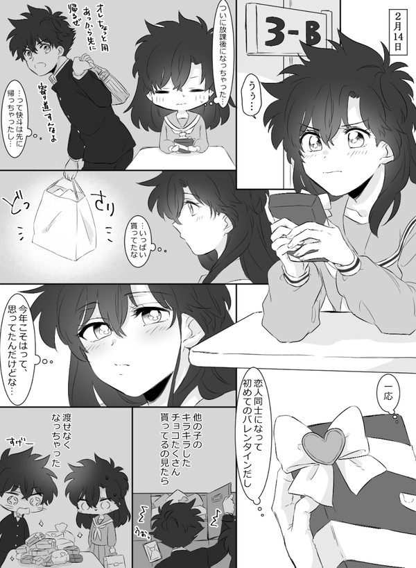 あなたの隣を歩くのは