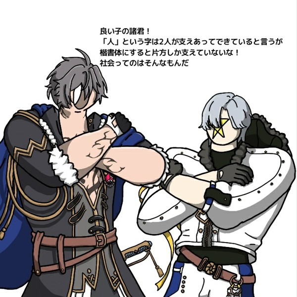 異次元弾丸コンビ