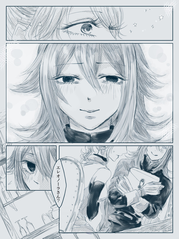【士武LS】よくばり【交流】