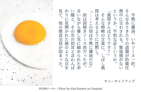 情景五葉