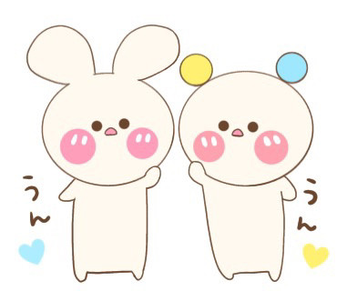 うさたろー＆くぅたん｢うん。うん｣💛