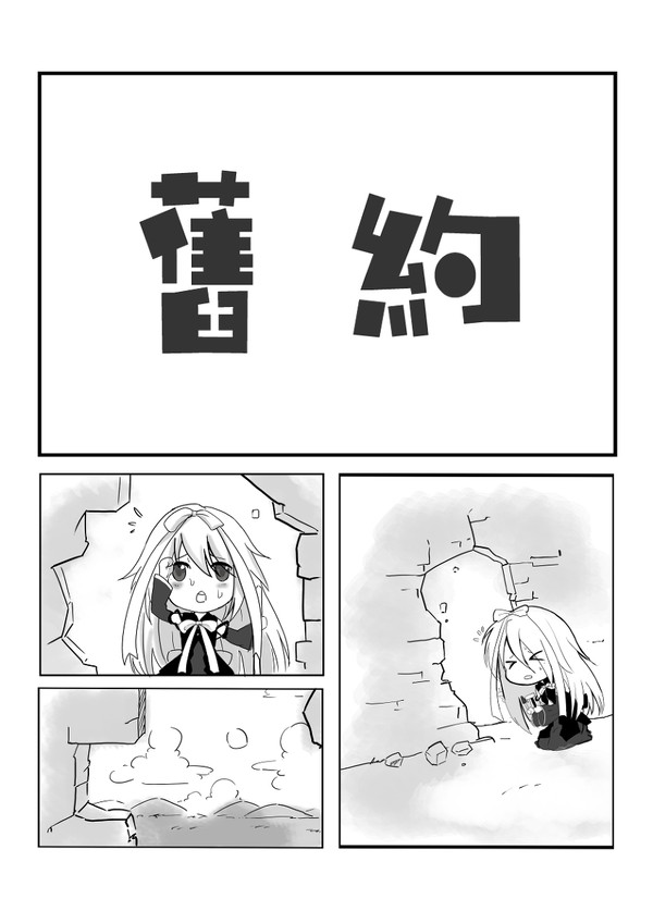 中國聖書