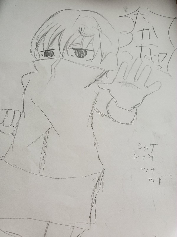 狗巻君‼️♥️♥️♥️♥️♥️